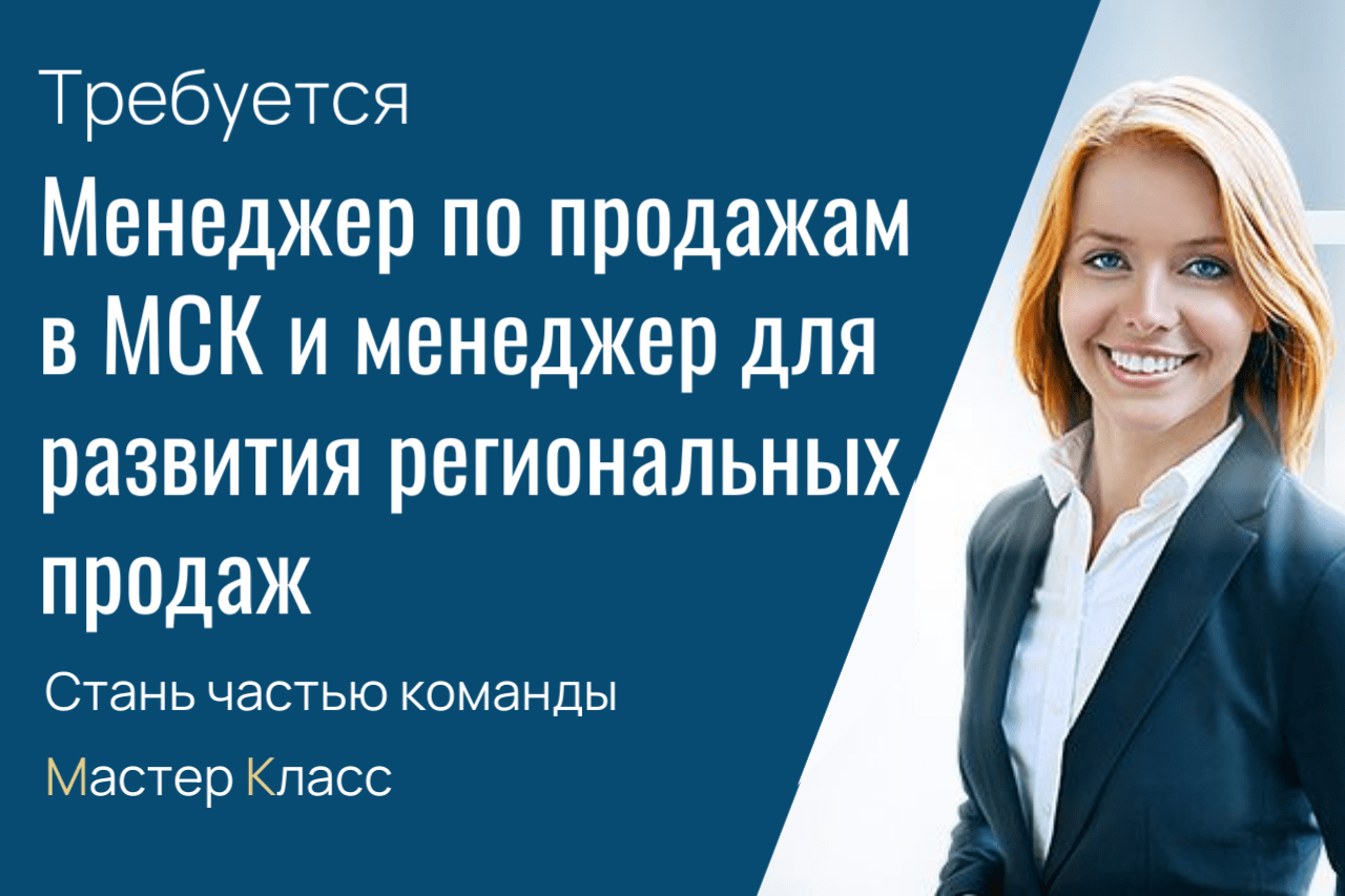 Мы всегда на связи