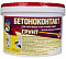 Бетоноконтакт с мелкой фракцией