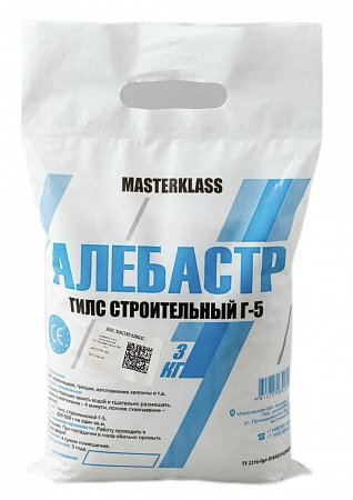 Алебастр Г-5 Гипс строительный 20 кг