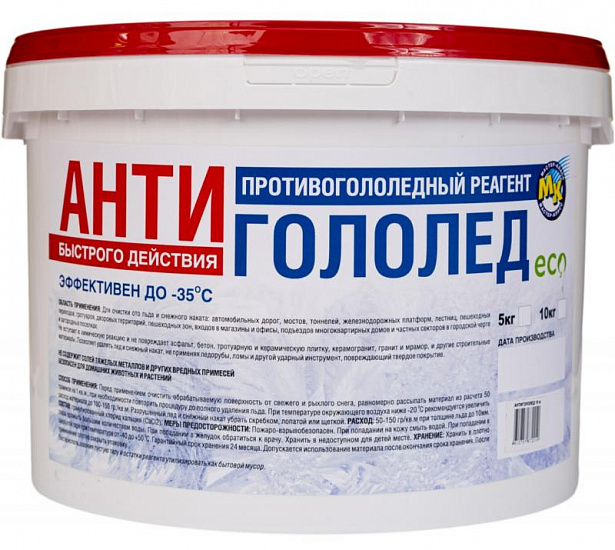 Противогололедные реагенты 